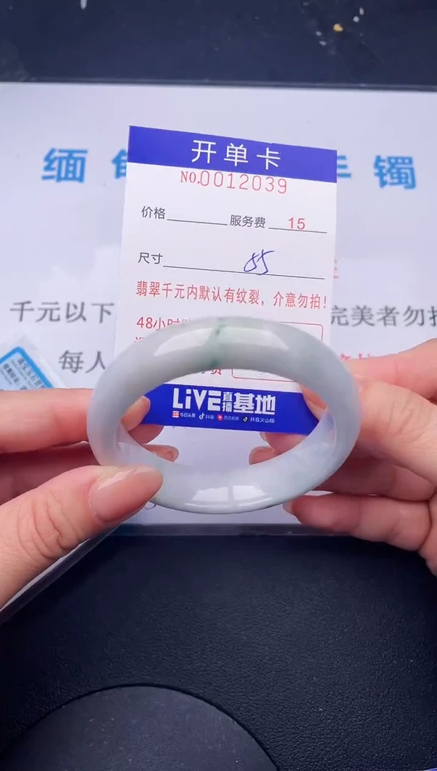 【闪购商品】翡翠手镯未镶嵌39拍哪个发哪个图片为准