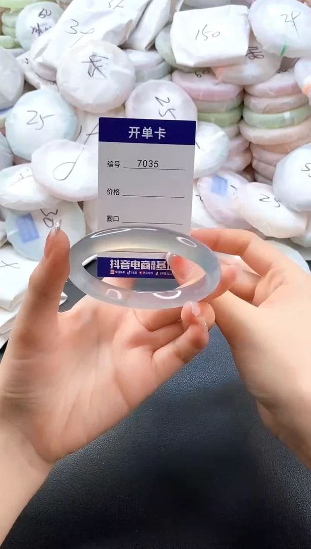 手镯玛瑙/玉髓未镶嵌7035圈口60-61