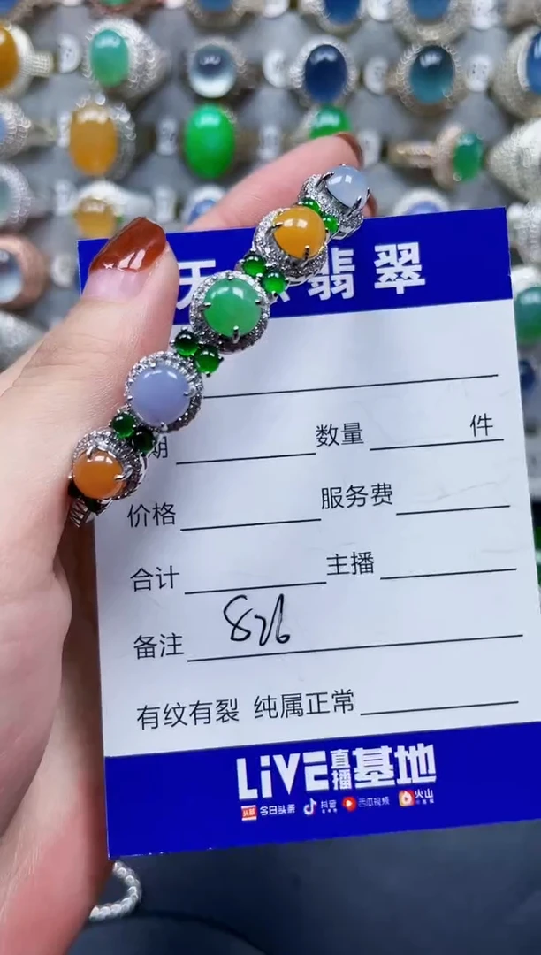 银S925镶嵌手镯翡翠826
