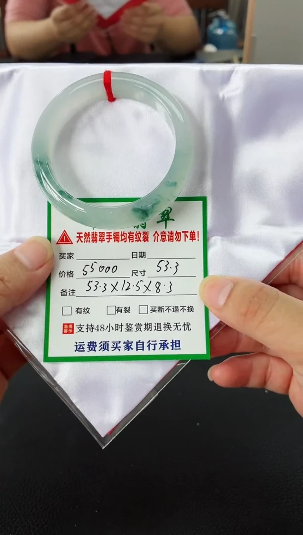 未镶嵌手镯翡翠翡翠手镯80