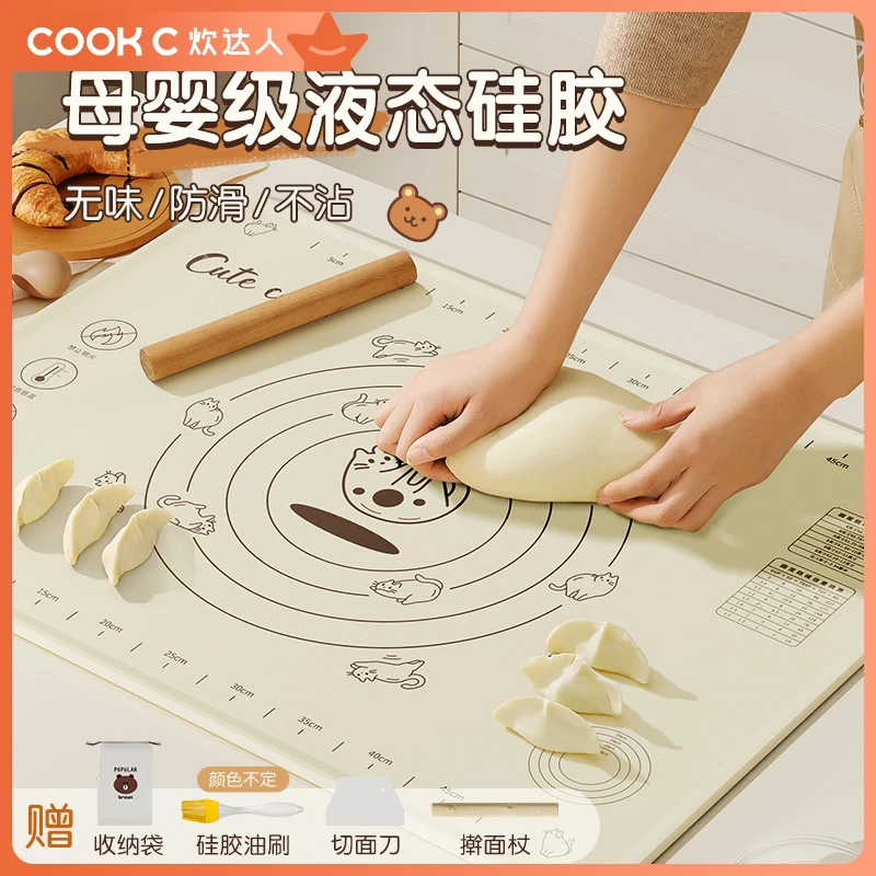 【送切面刀+擀面杖】加厚不粘硅胶面板防滑不沾面刻度硅胶垫揉面垫