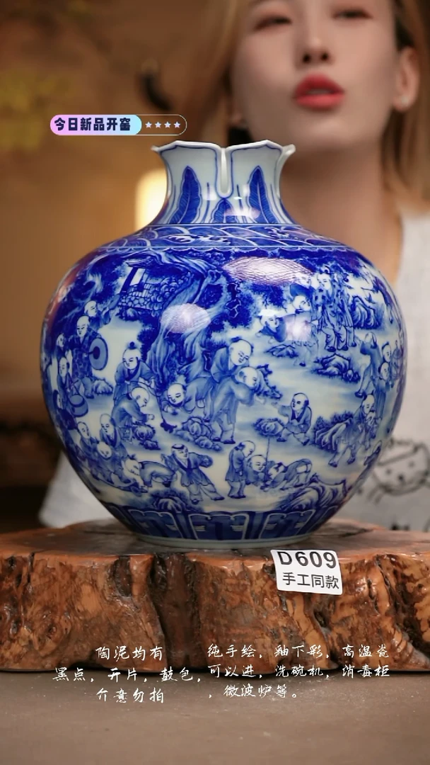 其他D609新十二器瓷器