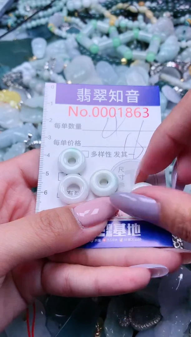 【闪购商品】翡翠吊坠(不含链)未镶嵌1863