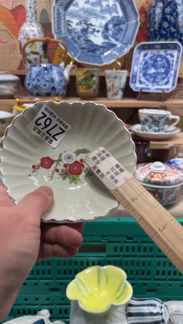 瓷片花*瓷片-------Z762