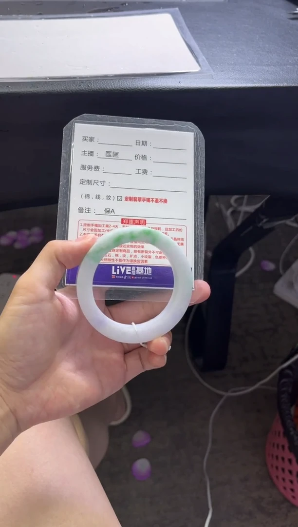 未镶嵌手镯定制翡翠阿****~定制手镯不退不换