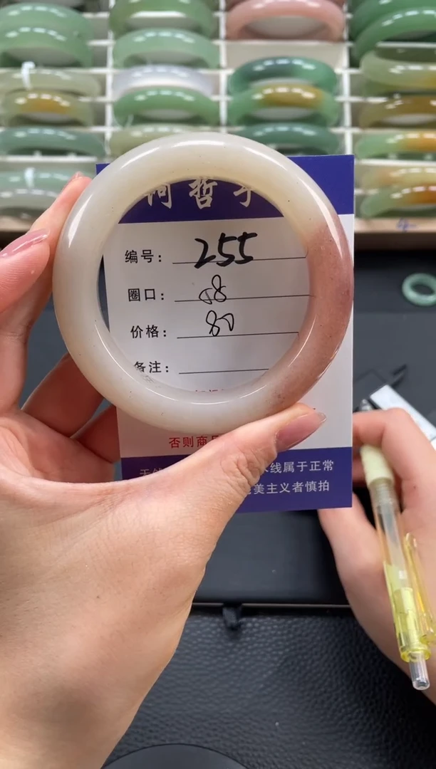 石英质玉手镯未镶嵌58