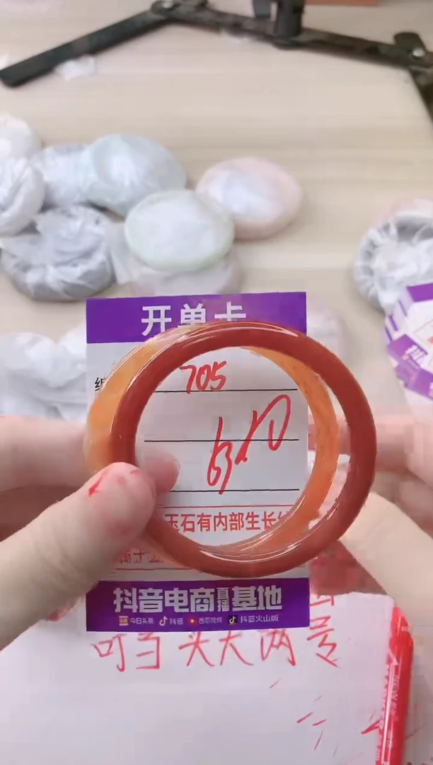 玛瑙/玉髓手镯未镶嵌705