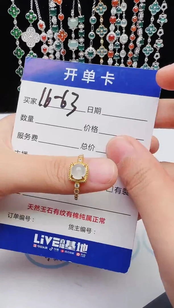 【闪购商品】翡翠戒指银S925镶嵌红星翡翠