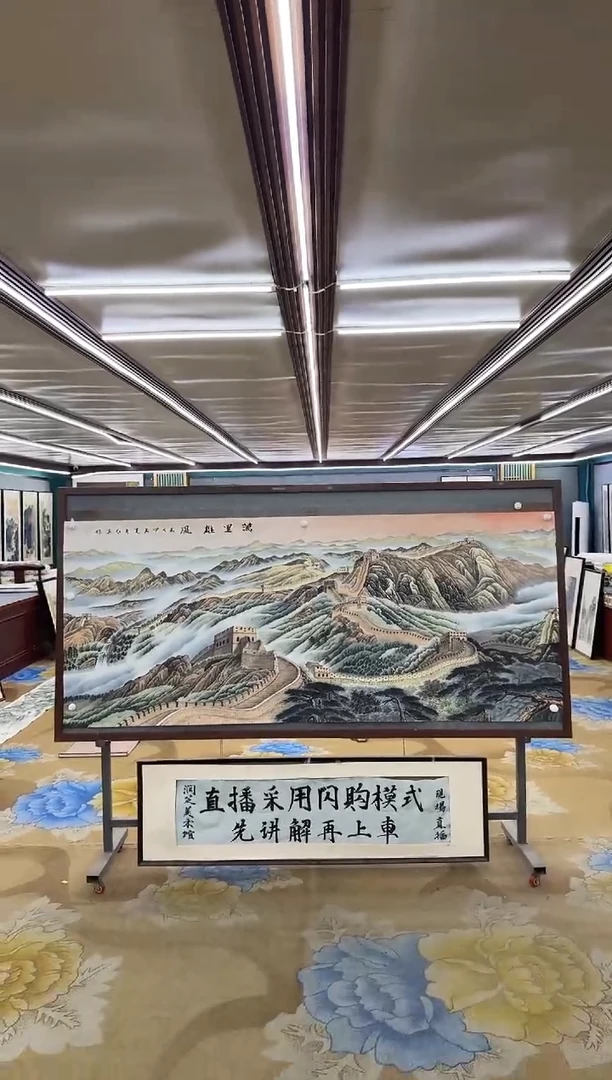 绘画M王红兵-小八尺-山水国画