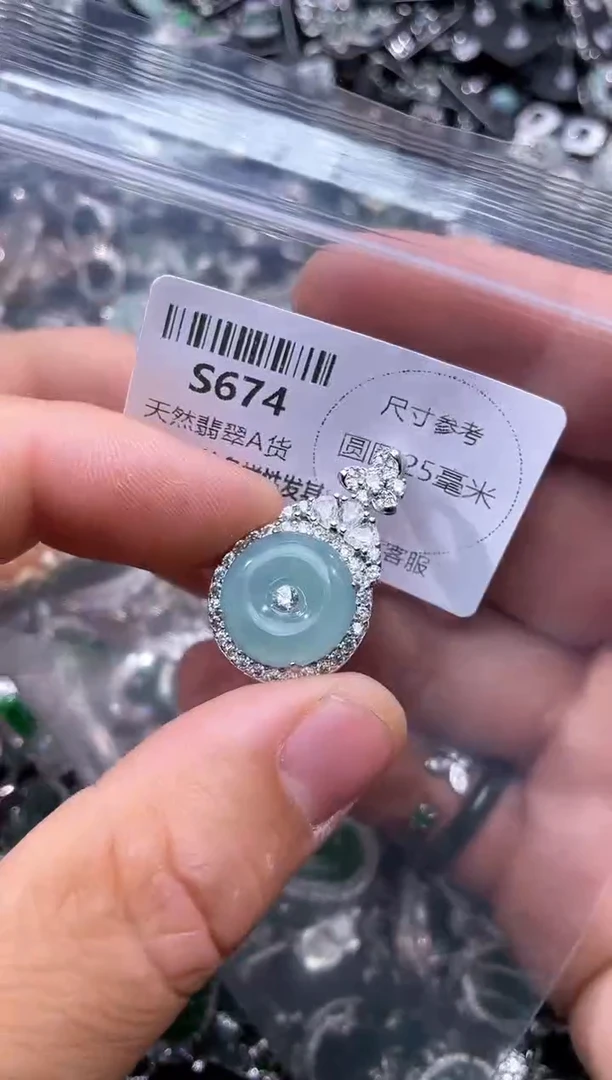 【闪购商品】翡翠颈饰未镶嵌S674吊坠