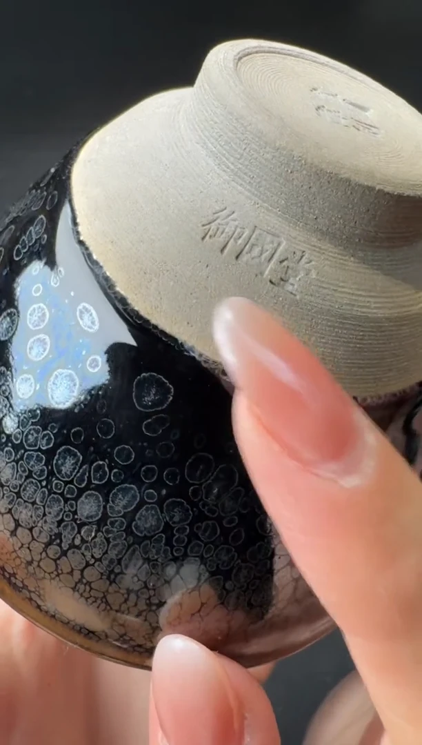 茶盏卢国伟柴烧盏175