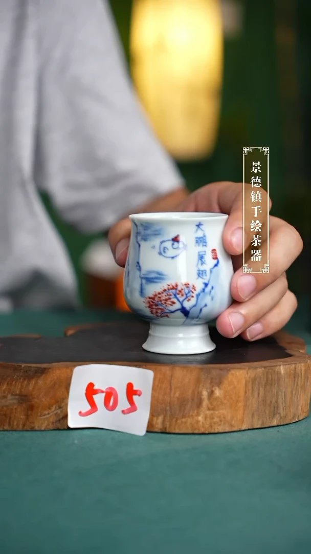 杯505全手工手绘茶器