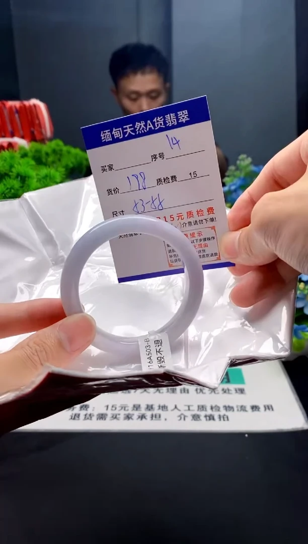 未镶嵌手镯翡翠14缅甸天然A货翡翠需包容瑕疵，介意慎拍