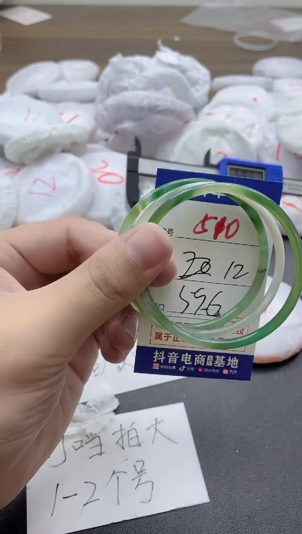 【闪购商品】玛瑙/玉髓手镯未镶嵌510