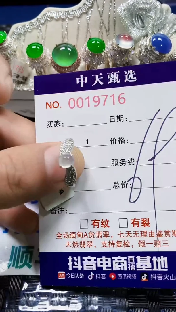翡翠戒指银S925镶嵌9716