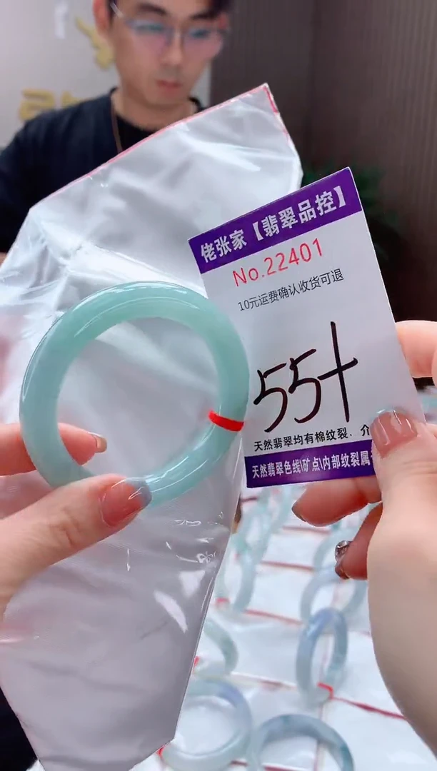翡翠手镯未镶嵌天然缅甸A货翡翠