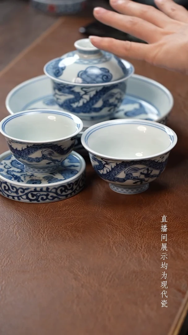 茶器茶器穿云龙五件套