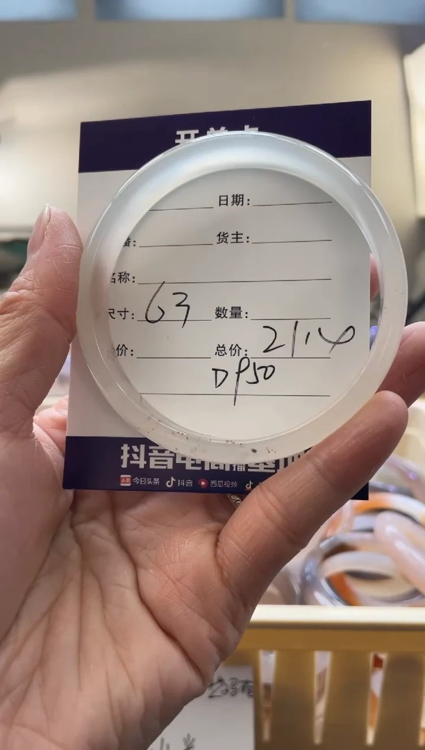 【闪购商品】玛瑙/玉髓手镯未镶嵌D950