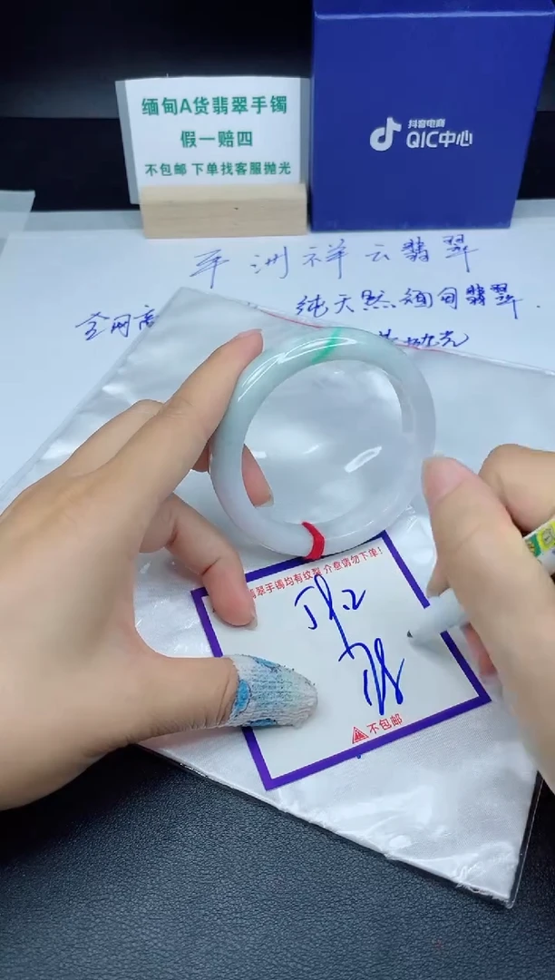 定制翡翠未镶嵌我