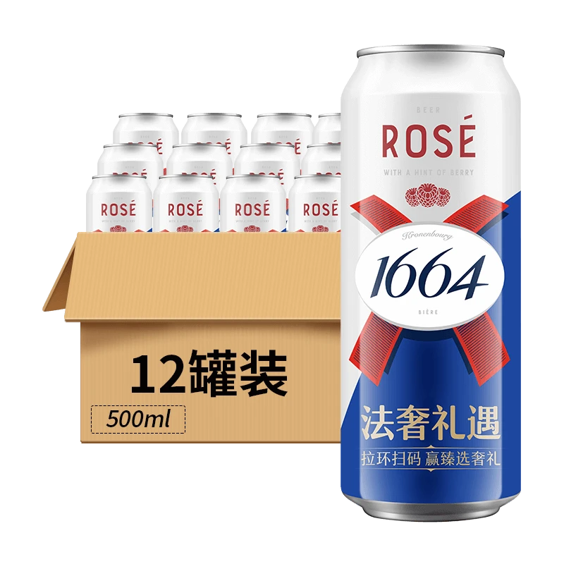 1664桃红啤酒9.6°P（国产）罐装500ml 12罐 法国风味