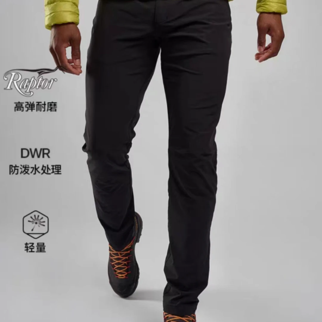茅台男款防泼水软壳        耐磨登山户外休闲裤弹力徒步修身透气