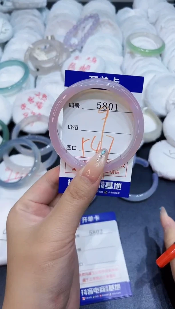 玛瑙/玉髓手镯未镶嵌5801