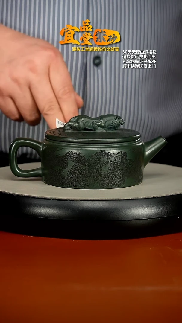 【闪购商品】紫砂茶壶某国绿泥卧虎藏龙280CC