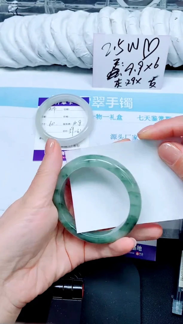 石英质玉手镯未镶嵌215-57.6