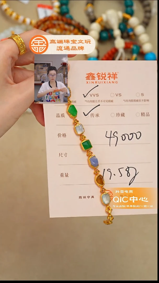 未镶嵌手链翡翠春****物翡翠