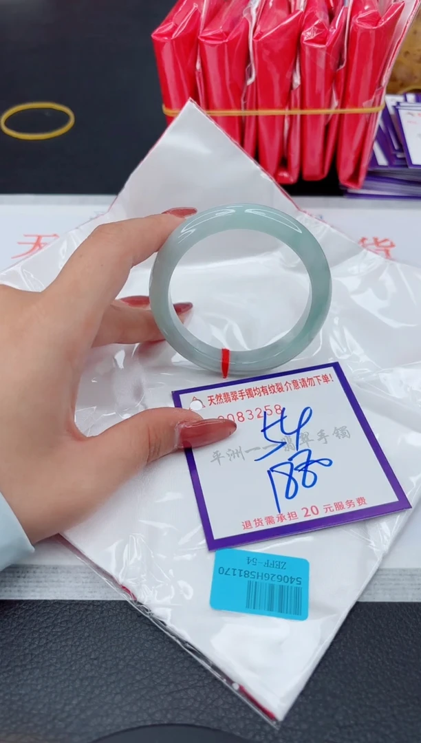 翡翠手镯未镶嵌1