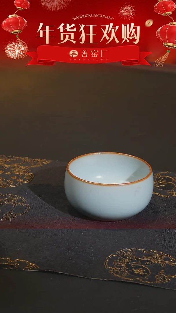 【闪购商品】善窑厂汝窑天青禅定杯