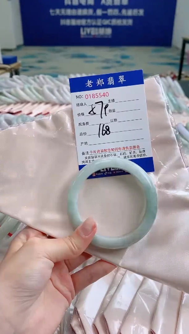 翡翠手镯未镶嵌AAAAAAAA