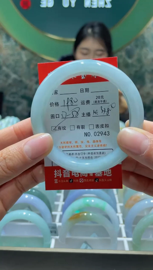 【闪购商品】翡翠手镯未镶嵌2943*****