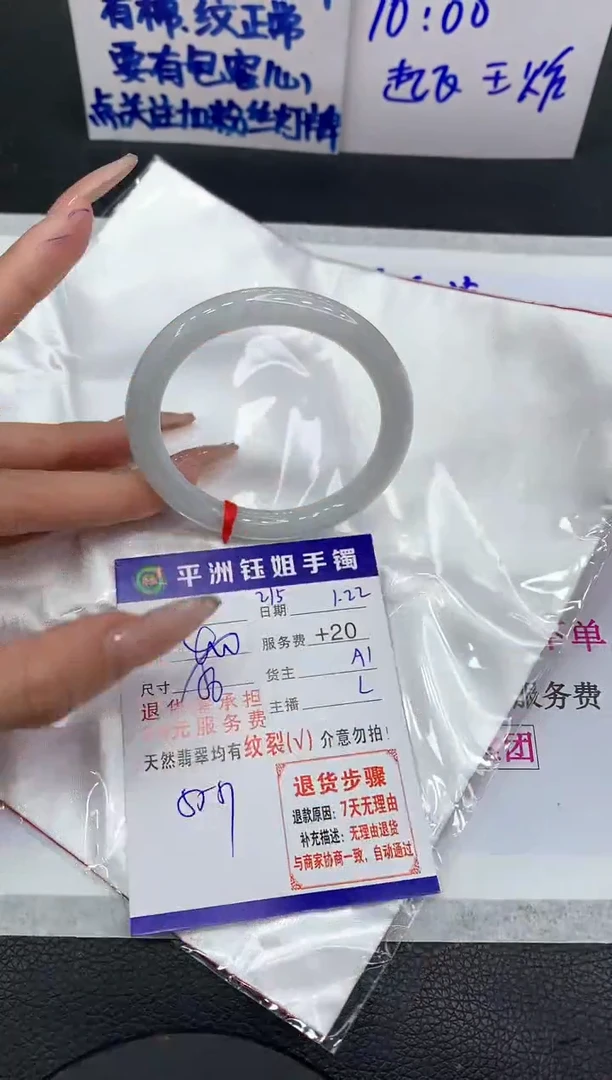 【闪购商品】翡翠手镯未镶嵌111111111111
