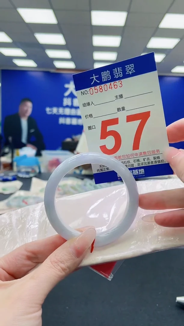 未镶嵌手镯翡翠AAAAAAAAAAAAAAAAAA