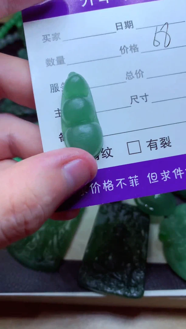 定制翡翠未镶嵌天然缅甸翡翠A货毛货吊坠