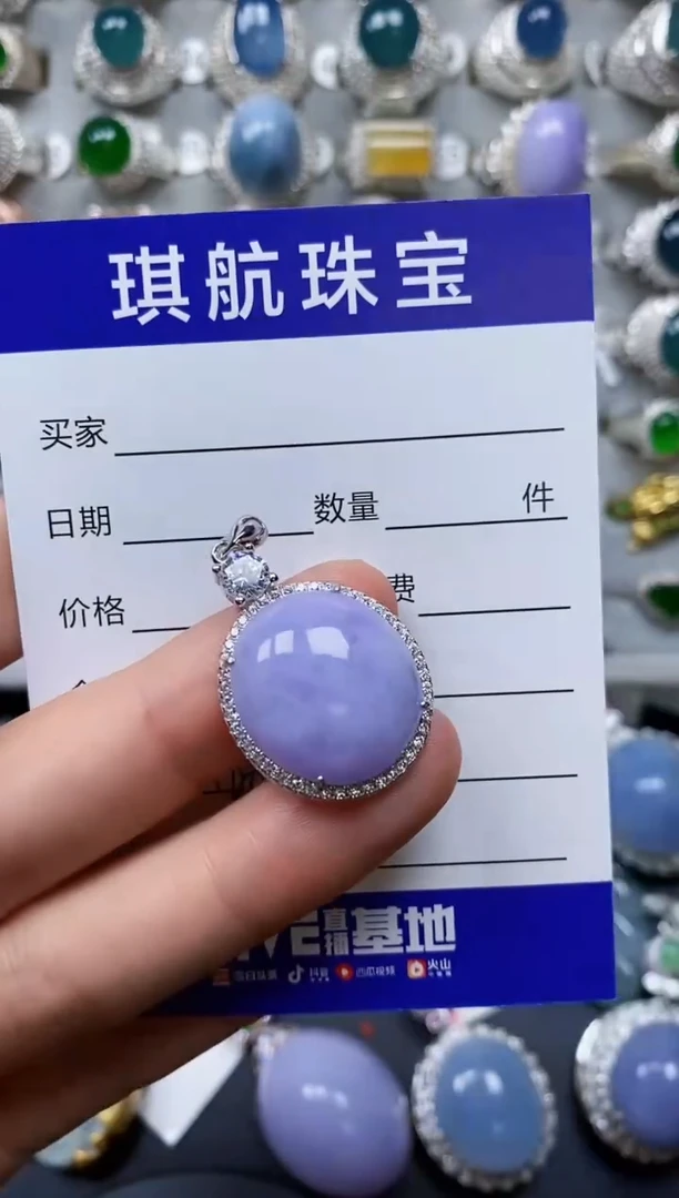 【闪购商品】翡翠颈饰银S925镶嵌0468