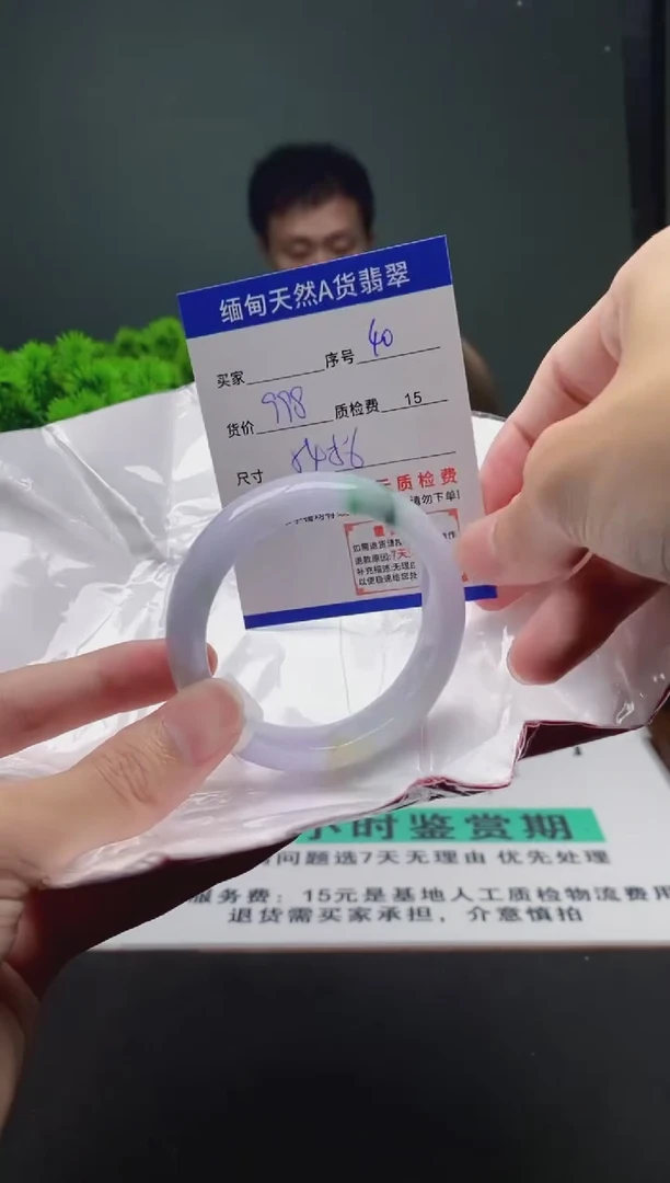 翡翠手镯未镶嵌40缅甸天然A货翡翠需包容瑕疵，介意慎拍