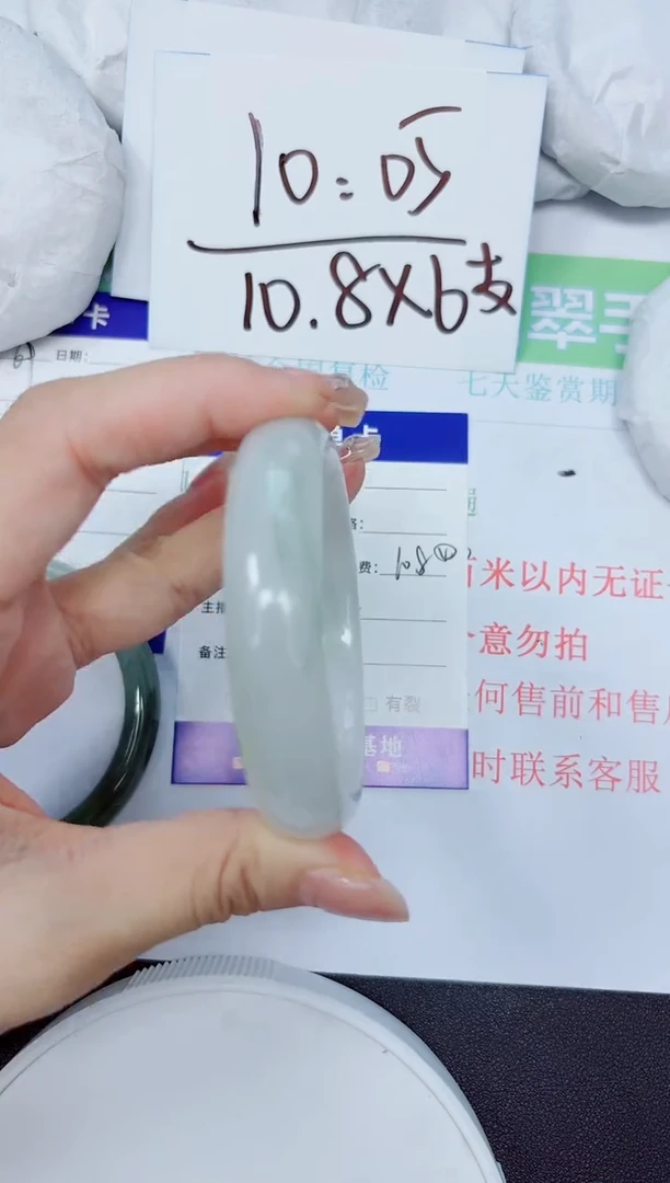 石英质玉手镯未镶嵌70-53.7