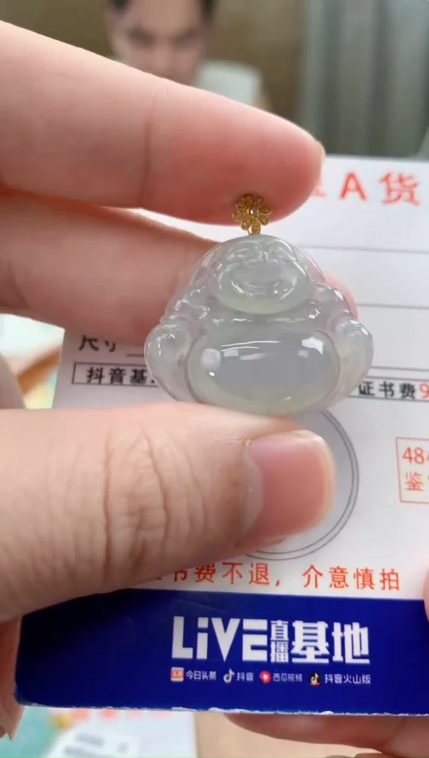 颈饰18K金镶嵌翡翠天然A货翡翠挂件