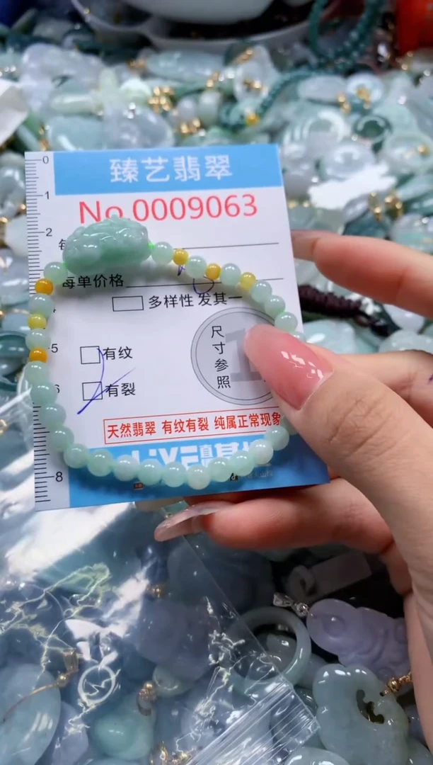 翡翠未镶嵌吊坠(不含链)9063