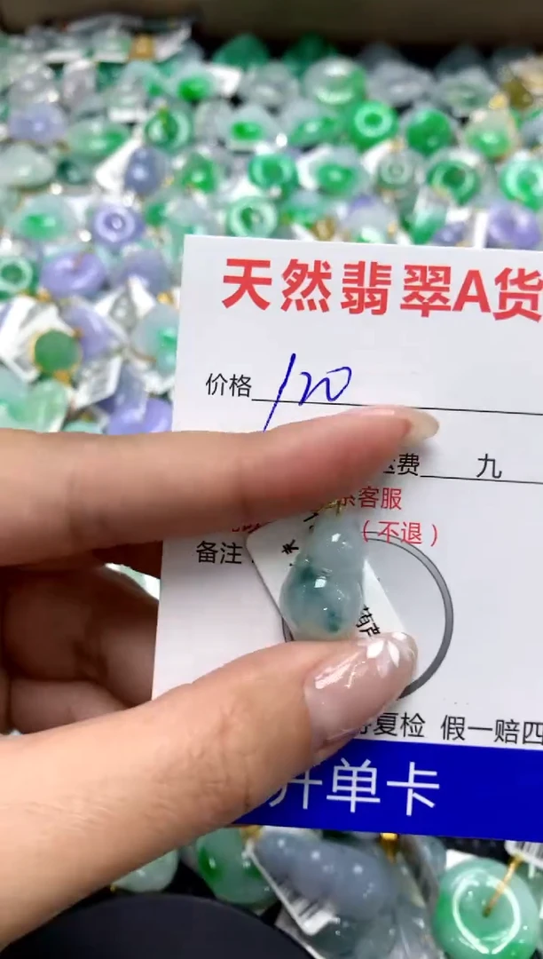 【闪购商品】翡翠颈饰18K金镶嵌1111111111111111111