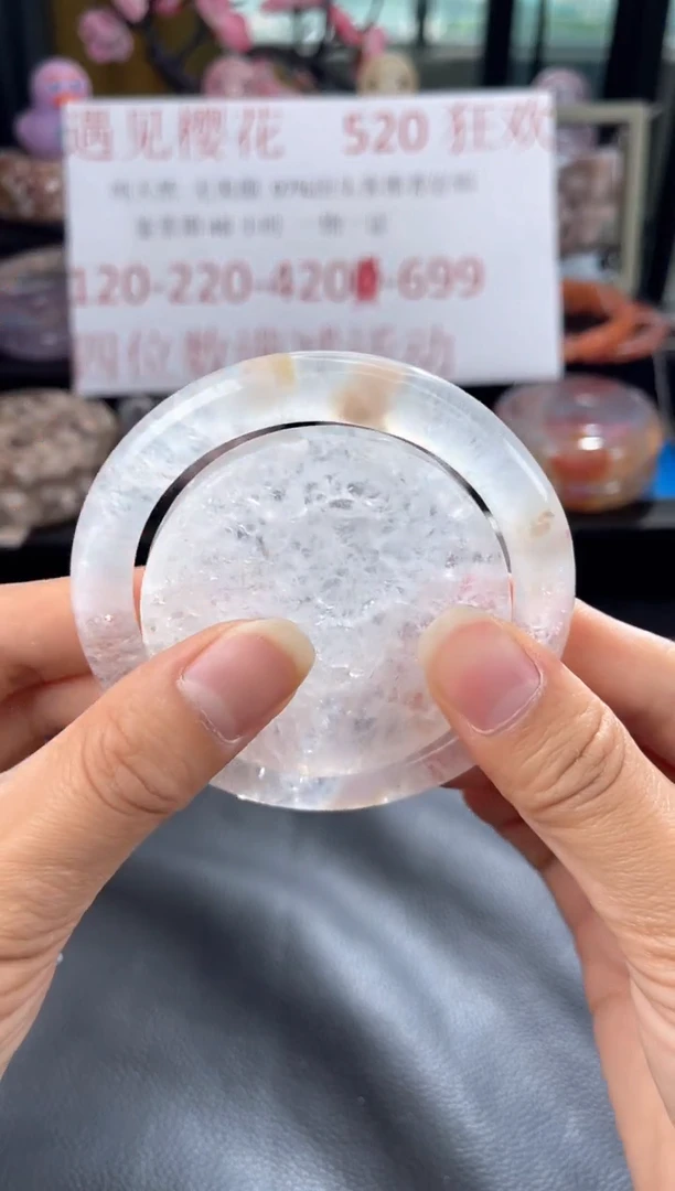 石英质玉手镯未镶嵌60