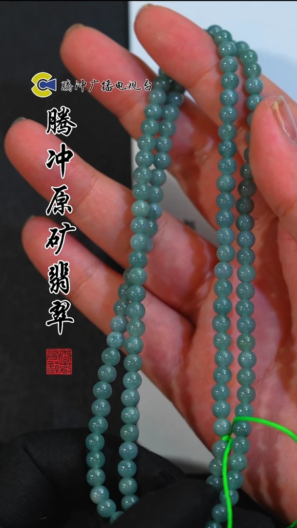 未镶嵌定制翡翠8008ss-0102-57