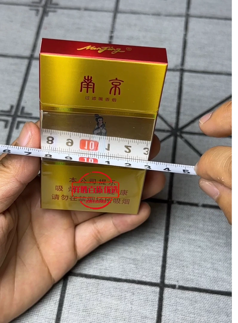 魔术道具 烟盒底照 高清反光膜（拍一发二）