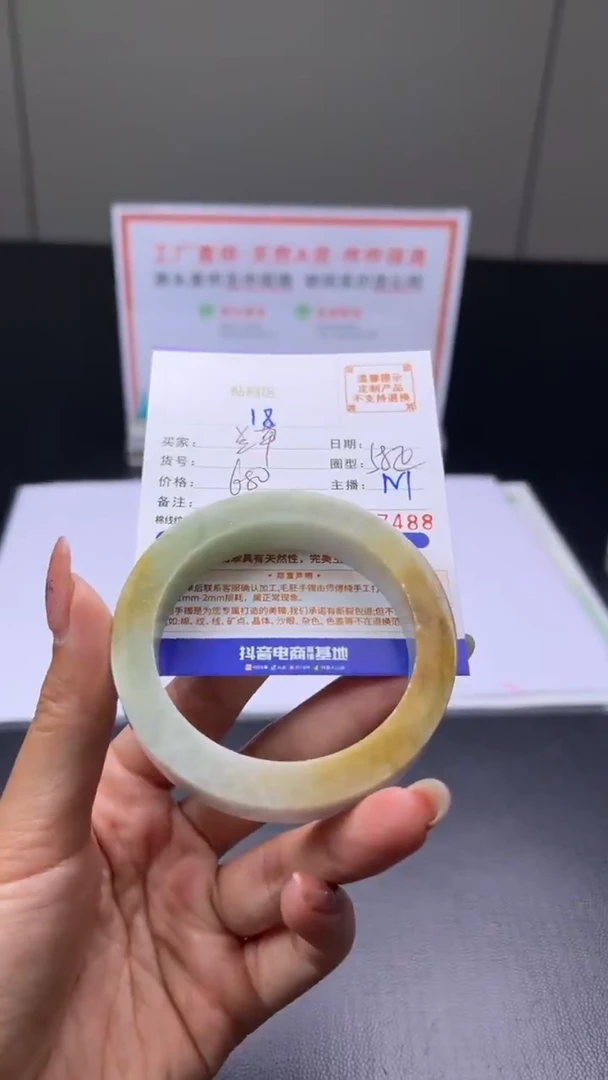 未镶嵌手镯定制翡翠兰*手镯