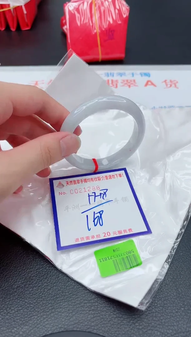 翡翠手镯未镶嵌1111111111