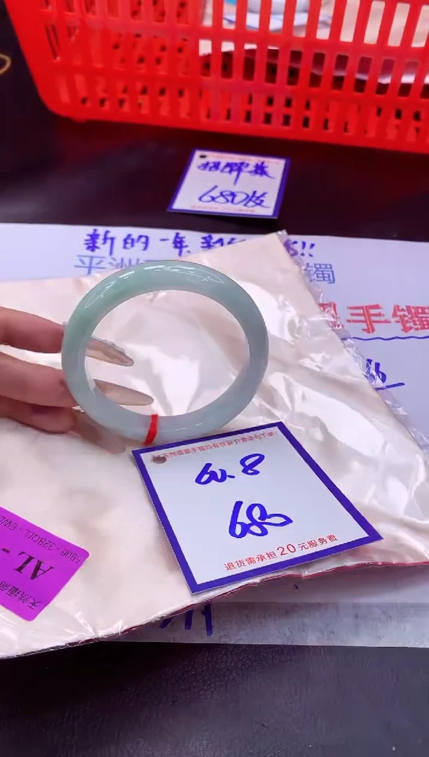 未镶嵌手镯翡翠11111111
