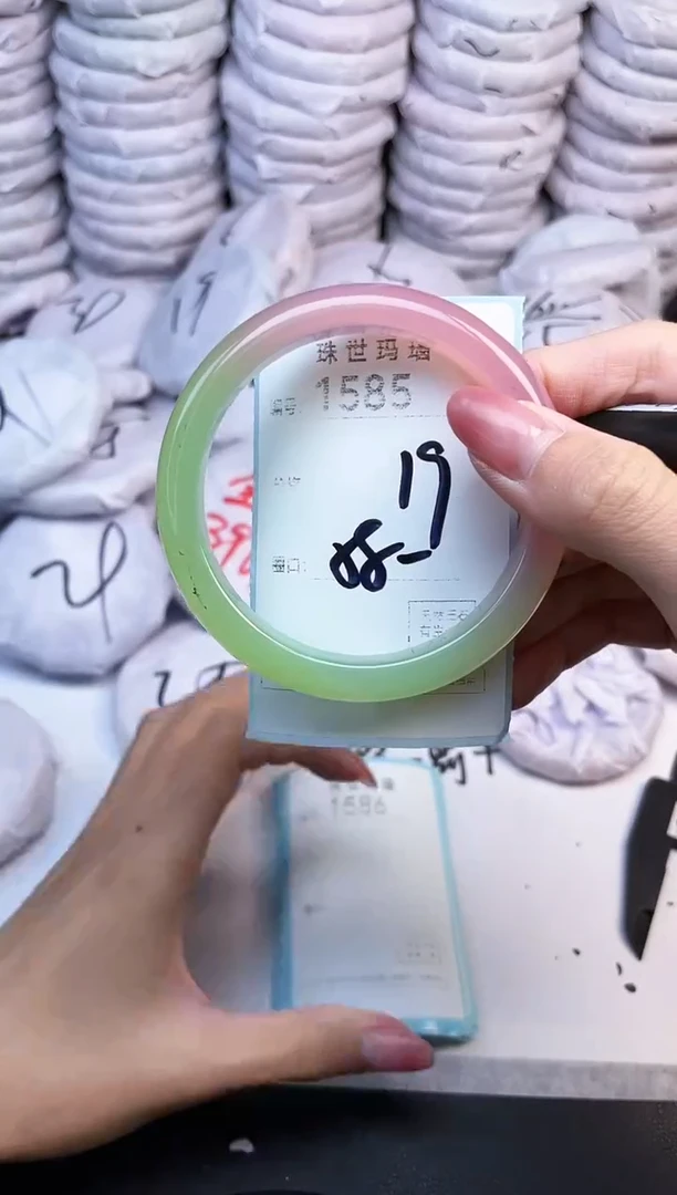 手镯玛瑙/玉髓未镶嵌1585