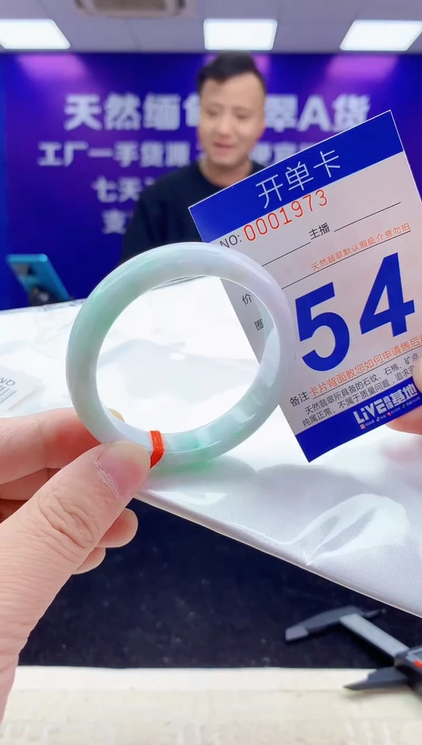 未镶嵌手镯翡翠AAAAAAAAAAAA